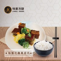 三星蔥鹽麴櫻桃鴨腿肉