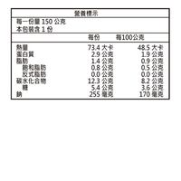 義式馬鈴薯濃湯