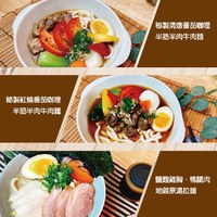 盬麴豚頰、雞胸肉豚汁濃湯拉麵