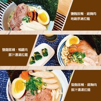 盬麴豚頰、雞胸肉豚汁濃湯拉麵